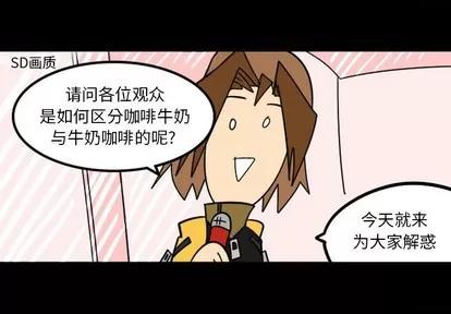 马基什的疯狂邻居 惊奇百怪来惹吧 | 第3章 第3页