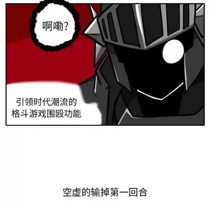 马基什的疯狂邻居 惊奇百怪来惹吧 | 第3章 第39页