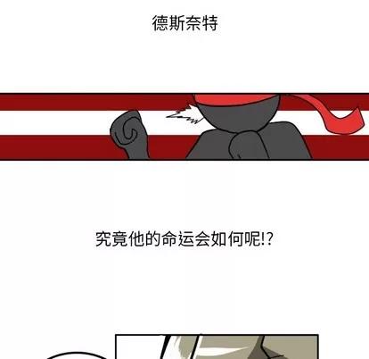 马基什的疯狂邻居 惊奇百怪来惹吧 | 第3章 第40页