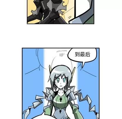 马基什的疯狂邻居 惊奇百怪来惹吧 | 第4章 第6页