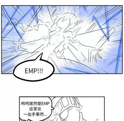 马基什的疯狂邻居 惊奇百怪来惹吧 | 第4章 第17页