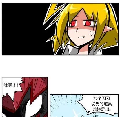 马基什的疯狂邻居 惊奇百怪来惹吧 | 第4章 第22页
