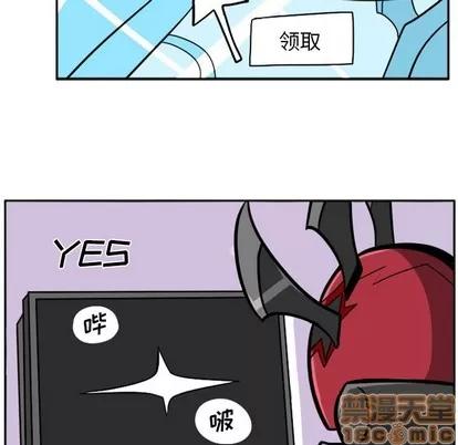 马基什的疯狂邻居 惊奇百怪来惹吧 | 第4章 第25页