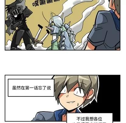 马基什的疯狂邻居 惊奇百怪来惹吧 | 第4章 第27页