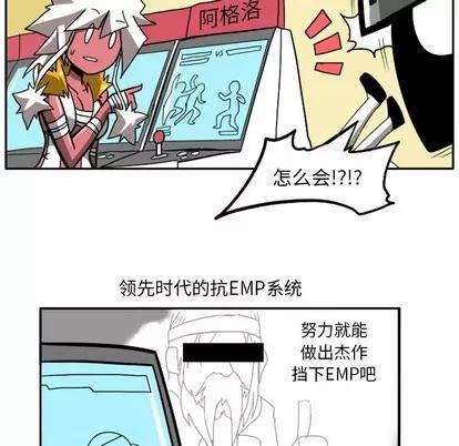马基什的疯狂邻居 惊奇百怪来惹吧 | 第4章 第31页