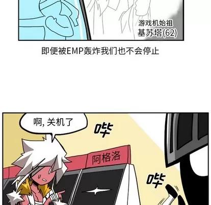 马基什的疯狂邻居 惊奇百怪来惹吧 | 第4章 第32页