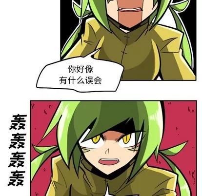 马基什的疯狂邻居 惊奇百怪来惹吧 | 第4章 第34页