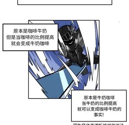 马基什的疯狂邻居 惊奇百怪来惹吧 | 第4章 第41页