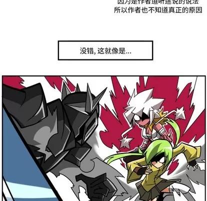 马基什的疯狂邻居 惊奇百怪来惹吧 | 第4章 第42页