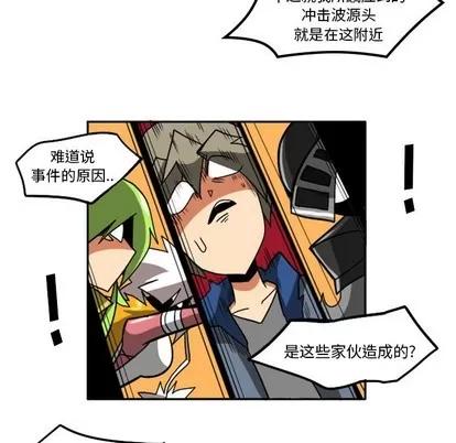 马基什的疯狂邻居 惊奇百怪来惹吧 | 第4章 第48页
