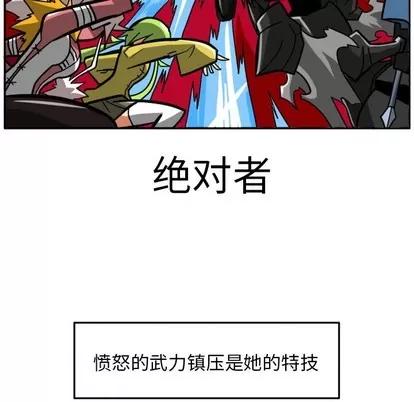 马基什的疯狂邻居 惊奇百怪来惹吧 | 第4章 第52页