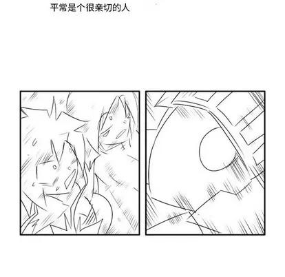 马基什的疯狂邻居 惊奇百怪来惹吧 | 第4章 第53页