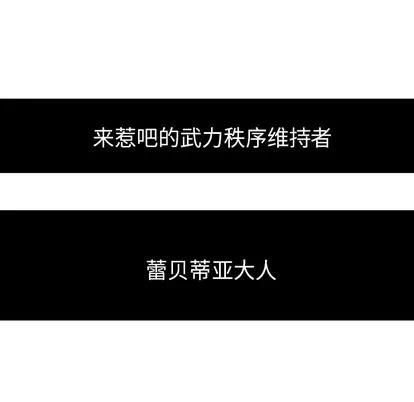 马基什的疯狂邻居 惊奇百怪来惹吧 | 第4章 第54页