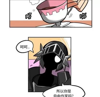 马基什的疯狂邻居 惊奇百怪来惹吧 | 第5章 第8页