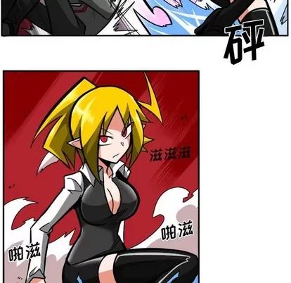 马基什的疯狂邻居 惊奇百怪来惹吧 | 第5章 第17页