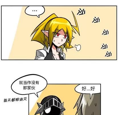 马基什的疯狂邻居 惊奇百怪来惹吧 | 第5章 第27页