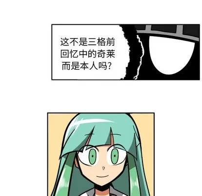 马基什的疯狂邻居 惊奇百怪来惹吧 | 第5章 第33页