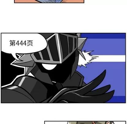 马基什的疯狂邻居 惊奇百怪来惹吧 | 第5章 第43页