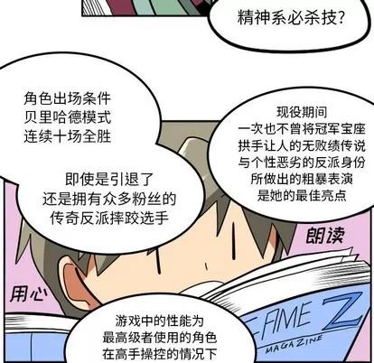 马基什的疯狂邻居 惊奇百怪来惹吧 | 第5章 第48页