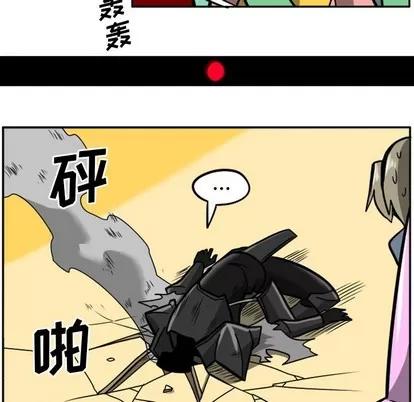 马基什的疯狂邻居 惊奇百怪来惹吧 | 第5章 第54页