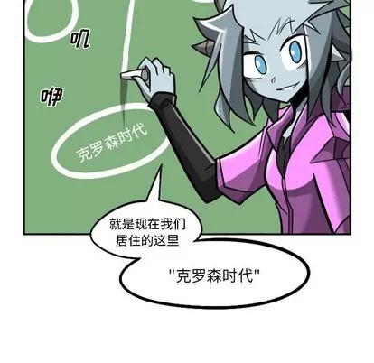 马基什的疯狂邻居 惊奇百怪来惹吧 | 第6章 第12页