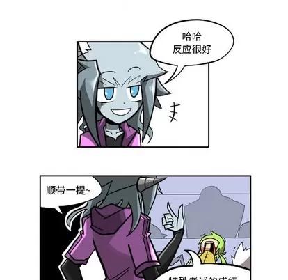 马基什的疯狂邻居 惊奇百怪来惹吧 | 第6章 第21页