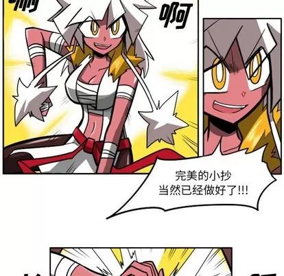 马基什的疯狂邻居 惊奇百怪来惹吧 | 第6章 第41页
