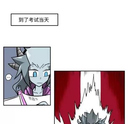 马基什的疯狂邻居 惊奇百怪来惹吧 | 第6章 第47页
