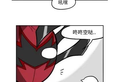 马基什的疯狂邻居 惊奇百怪来惹吧 | 第7章 第3页