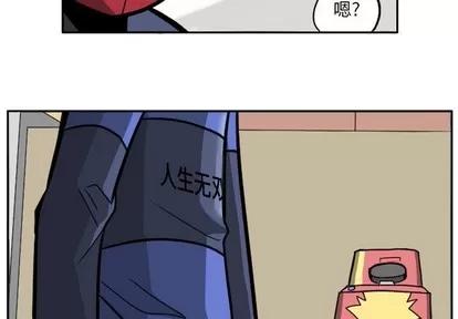 马基什的疯狂邻居 惊奇百怪来惹吧 | 第7章 第4页