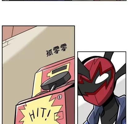 马基什的疯狂邻居 惊奇百怪来惹吧 | 第7章 第5页