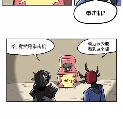 马基什的疯狂邻居 惊奇百怪来惹吧 | 第7章 第6页