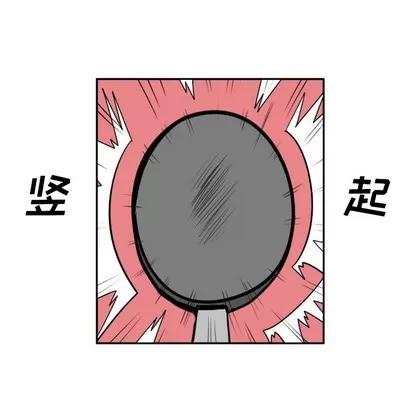 马基什的疯狂邻居 惊奇百怪来惹吧 | 第7章 第8页