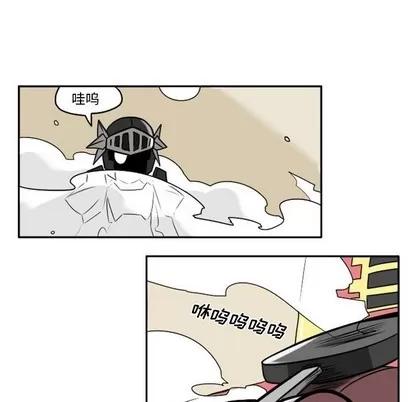 马基什的疯狂邻居 惊奇百怪来惹吧 | 第7章 第11页
