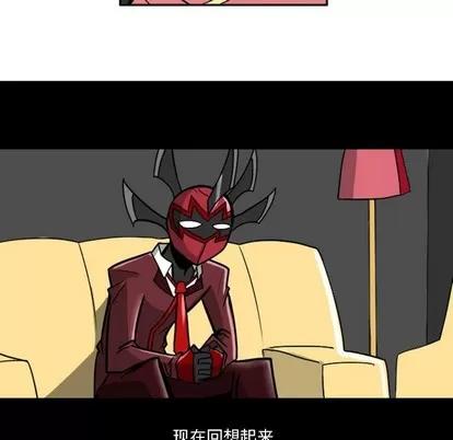 马基什的疯狂邻居 惊奇百怪来惹吧 | 第7章 第15页