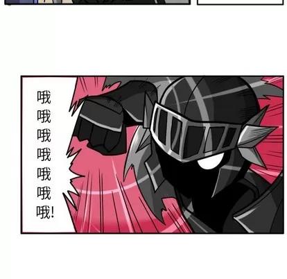 马基什的疯狂邻居 惊奇百怪来惹吧 | 第7章 第18页