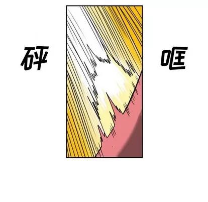 马基什的疯狂邻居 惊奇百怪来惹吧 | 第7章 第19页
