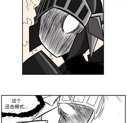 马基什的疯狂邻居 惊奇百怪来惹吧 | 第7章 第21页