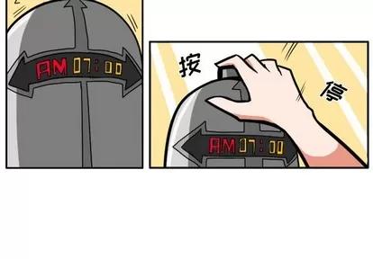 马基什的疯狂邻居 惊奇百怪来惹吧 | 第8章 第2页