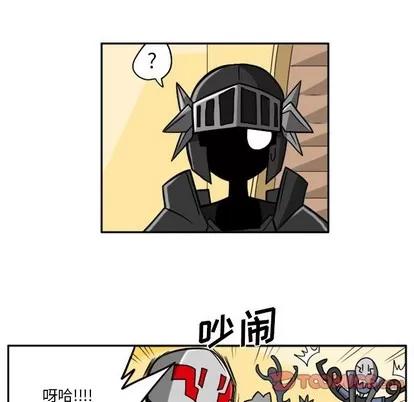 马基什的疯狂邻居 惊奇百怪来惹吧 | 第8章 第11页