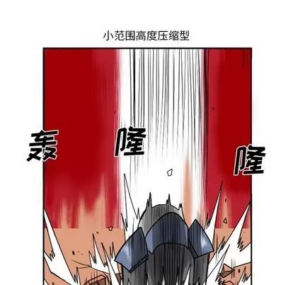 马基什的疯狂邻居 惊奇百怪来惹吧 | 第8章 第26页