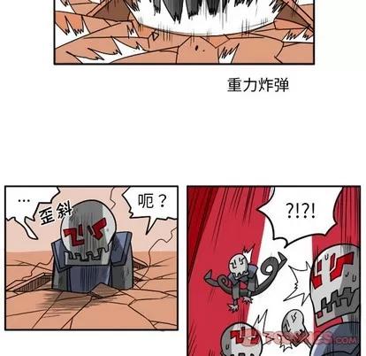 马基什的疯狂邻居 惊奇百怪来惹吧 | 第8章 第27页