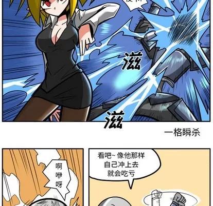 马基什的疯狂邻居 惊奇百怪来惹吧 | 第8章 第32页