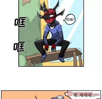 马基什的疯狂邻居 惊奇百怪来惹吧 | 第8章 第35页