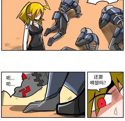 马基什的疯狂邻居 惊奇百怪来惹吧 | 第8章 第36页