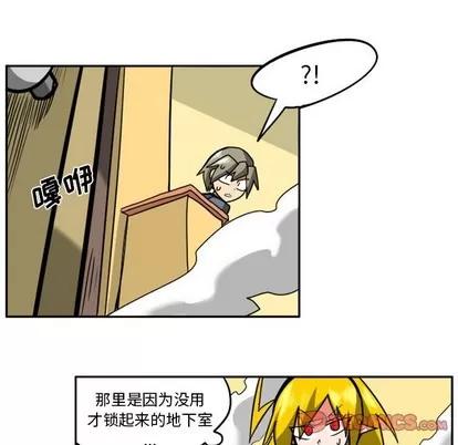 马基什的疯狂邻居 惊奇百怪来惹吧 | 第8章 第39页