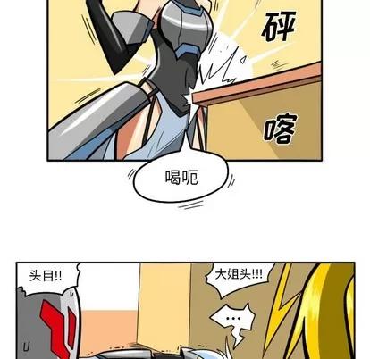 马基什的疯狂邻居 惊奇百怪来惹吧 | 第8章 第44页