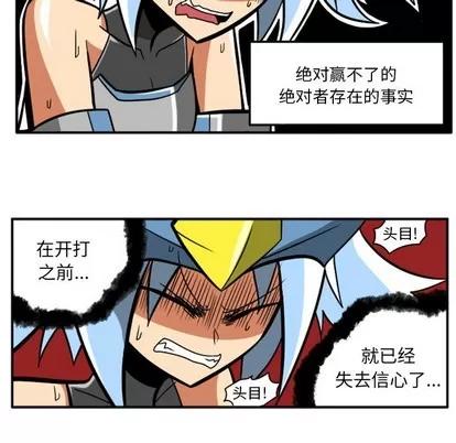 马基什的疯狂邻居 惊奇百怪来惹吧 | 第9章 第30页