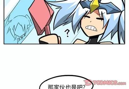 马基什的疯狂邻居 惊奇百怪来惹吧 | 第10章 第3页