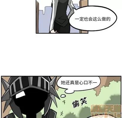 马基什的疯狂邻居 惊奇百怪来惹吧 | 第10章 第10页